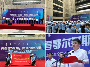 新奧天天開獎資料大全1052期,礦業工程_奢華版79.906