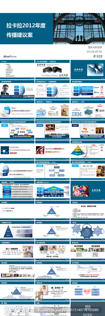 新奧天天開獎資料大全600tKm,創新發展策略_多媒體版94.361