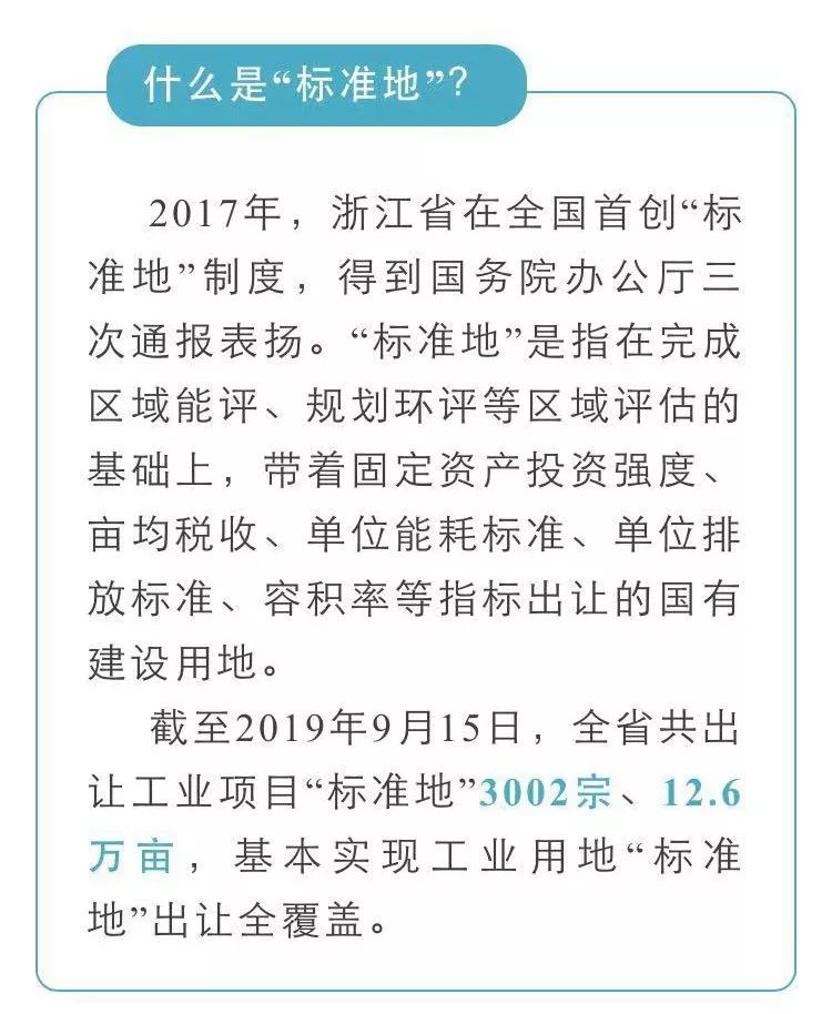 新奧精準免費資料提供,靈活執行方案_數字版69.302
