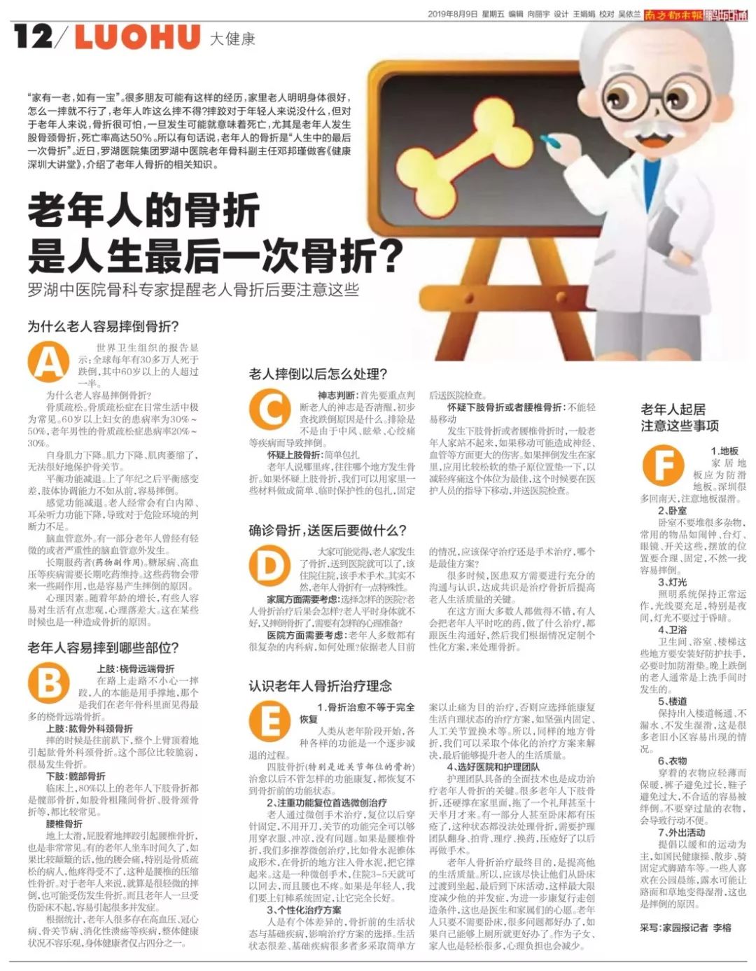 新奧門資料大全正版資料2024年免費下載,社會責任法案實施_特色版99.355