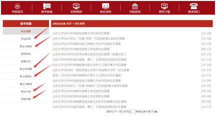 新奧門資料大全正版資料2025年免費下載,快速處理計劃_持久版31.882