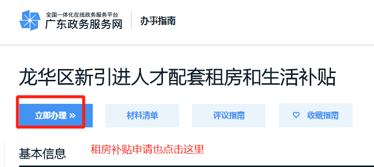 龍華租房資訊更新，小巷深處的獨特風情小店揭秘