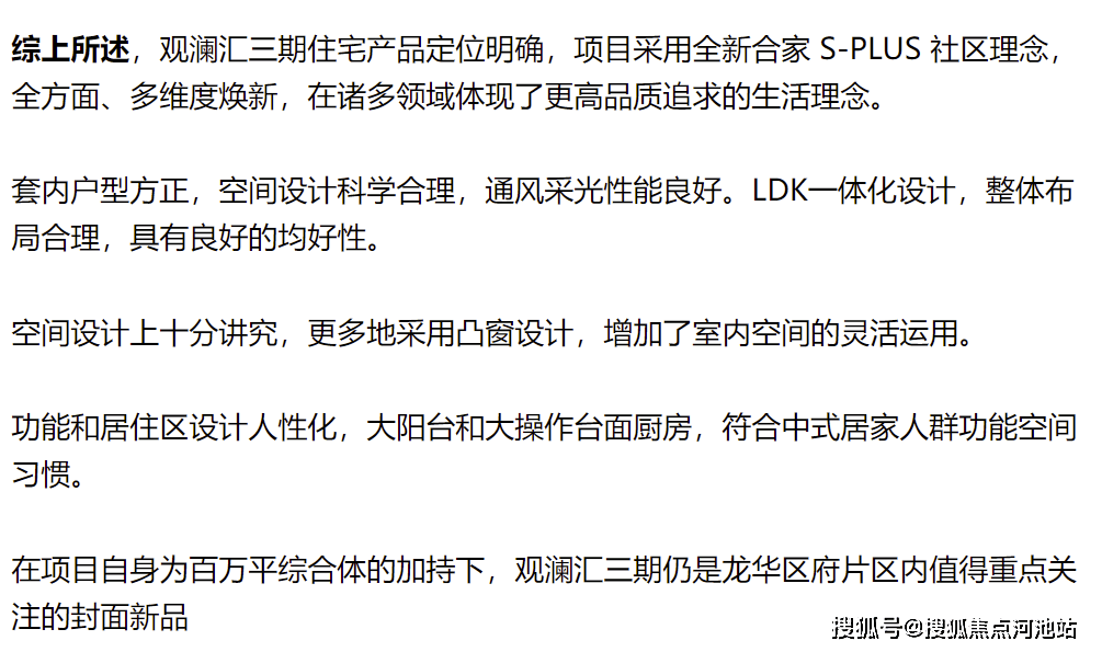 新澳三期內必出準確生肖,深度研究解析_方便版1.818