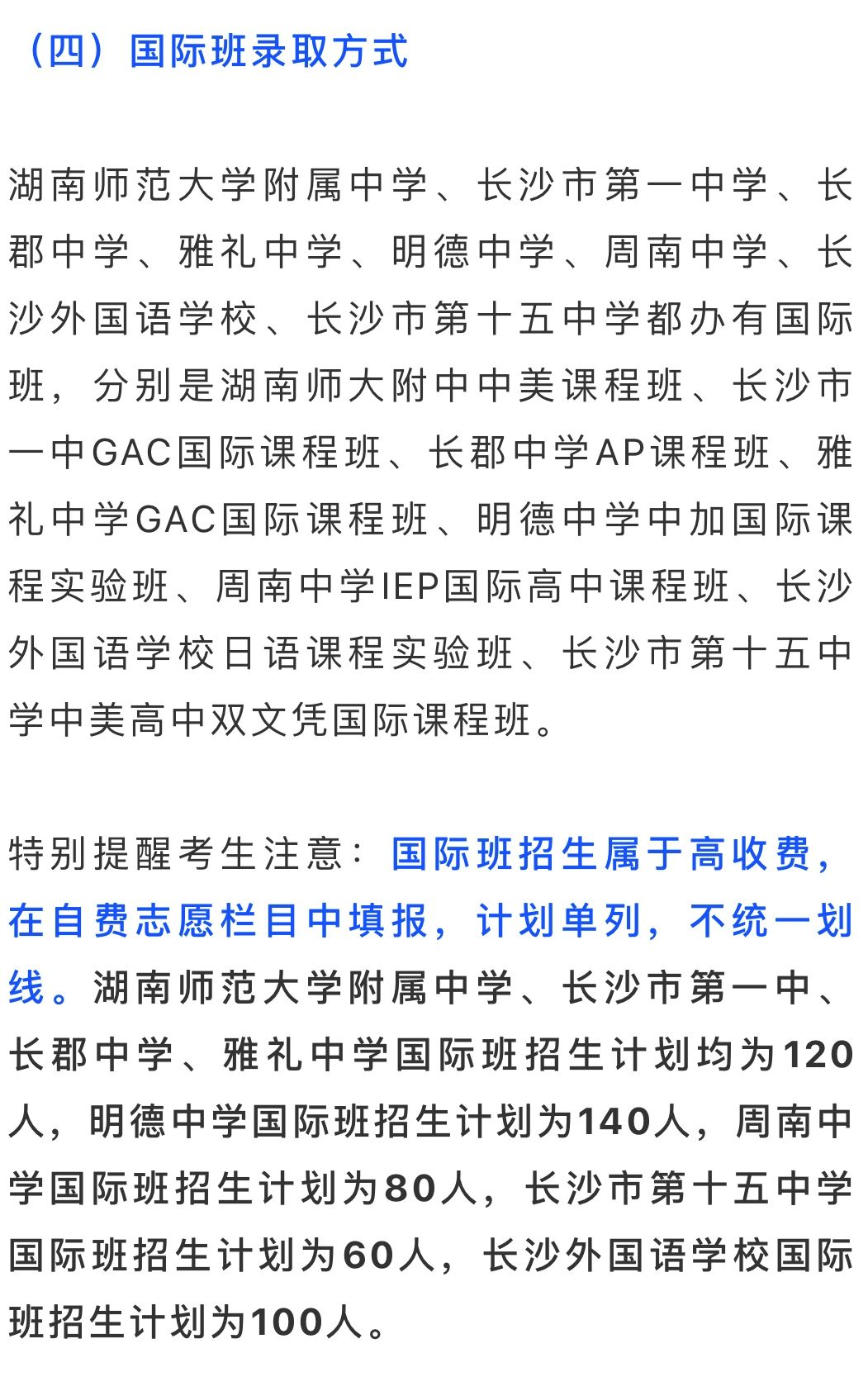 新澳今晚三中三必中一組,數據獲取方案_長生境34.512