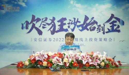 高善文最新觀點解析，未來經濟趨勢與產業發展新動向深度解讀??