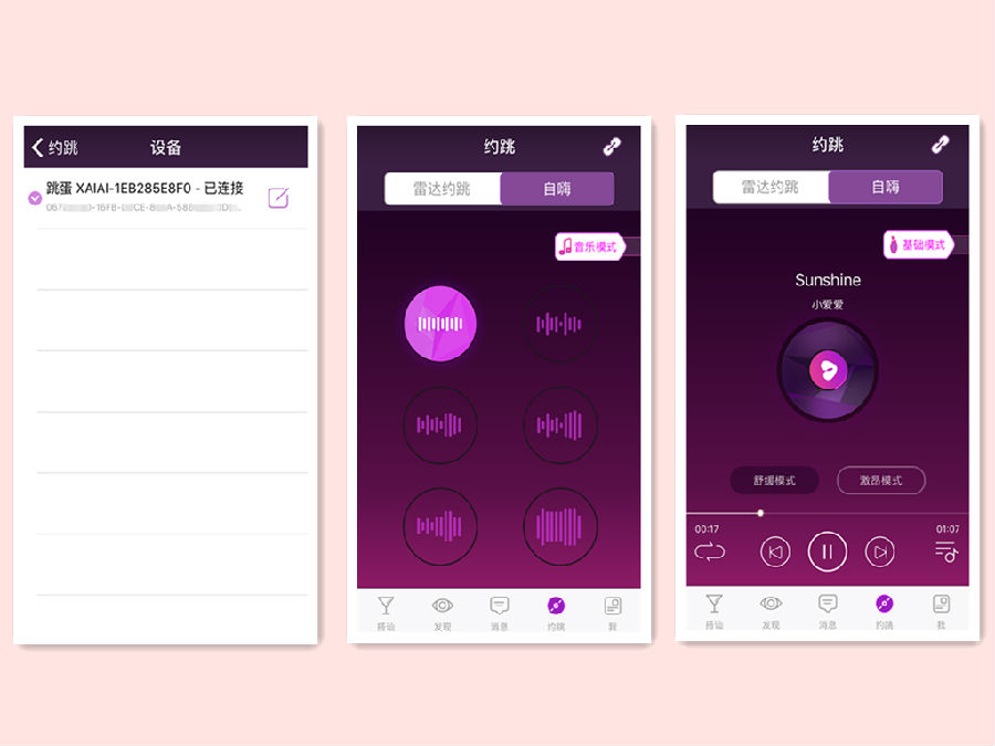 最新智能家居產品介紹,科技改變生活,體驗未來家居