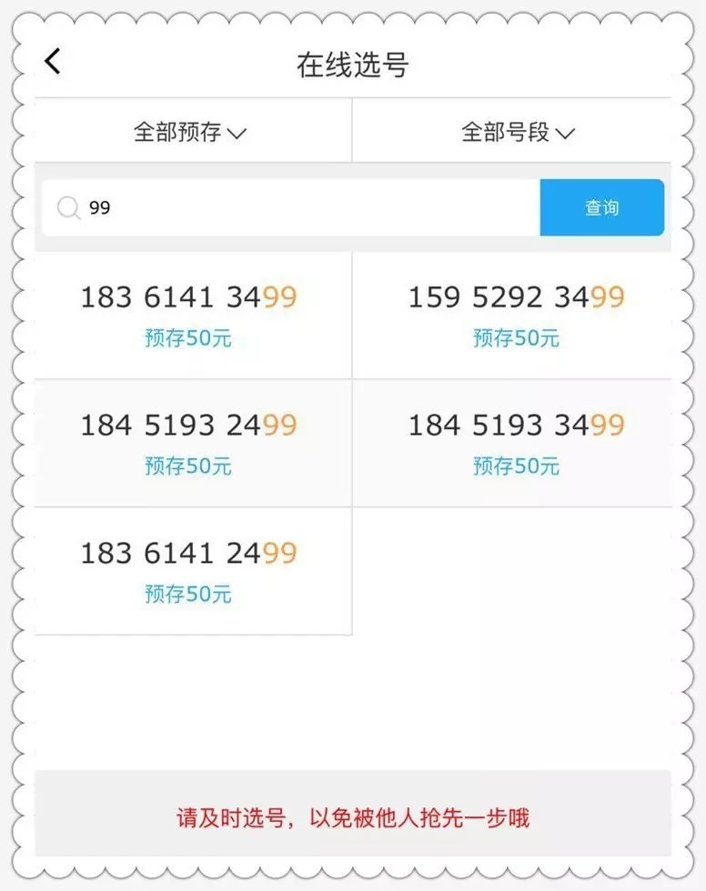 新澳天天開獎資料大全三中三,新技術推動方略_優(yōu)選版55.289