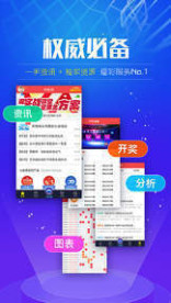 新澳天天開好彩資料大全,實地驗證研究方案_服務器版47.911