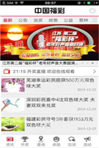 新澳天天開好彩資料大全,實地驗證研究方案_服務器版47.911