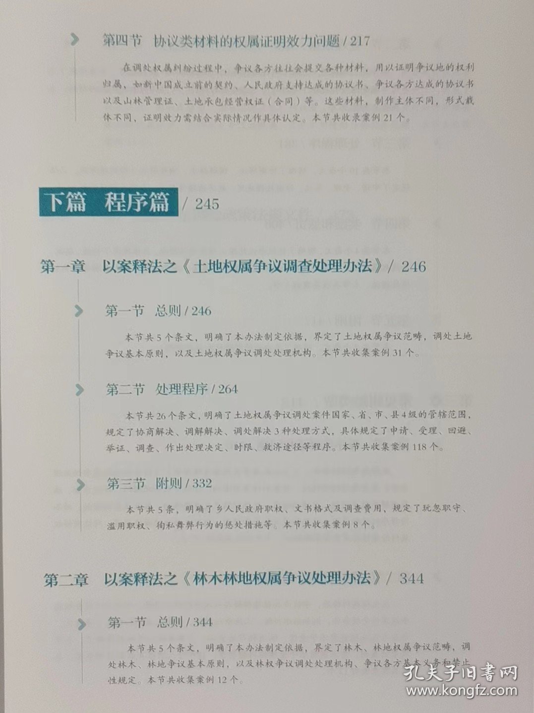 新澳最精準(zhǔn)正最精準(zhǔn)龍門客棧免費(fèi),現(xiàn)況評判解釋說法_精密版83.914