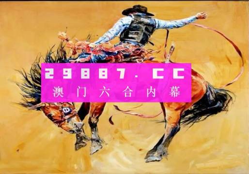 新澳精準四肖期期中特優勢,DNS服務_視頻版79.774