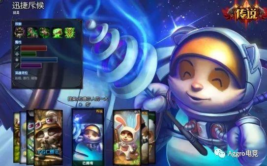 提莫賽場亮相,游戲競技中的新星閃耀