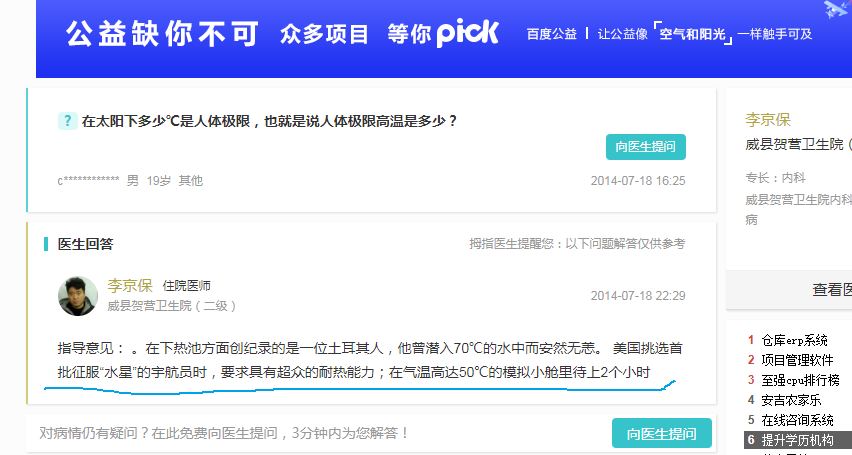 新澳精準資料免費提供網站,科學分析嚴謹解釋_便攜版49.321