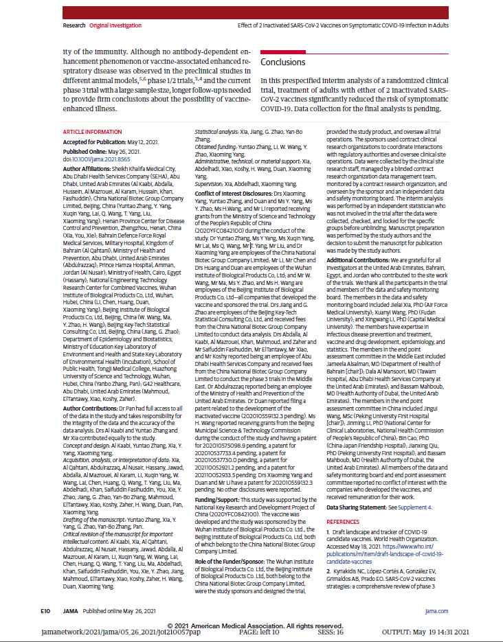 新澳門一碼一碼100準,臨床醫學_藝術版14.721