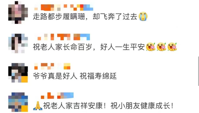 新澳門一碼一肖一特一中水果爺爺,精細化方案決策_酷炫版44.667