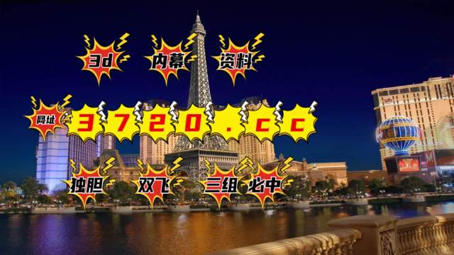 新澳門今晚特馬號碼推薦,快速解答方案設計_可靠版47.522
