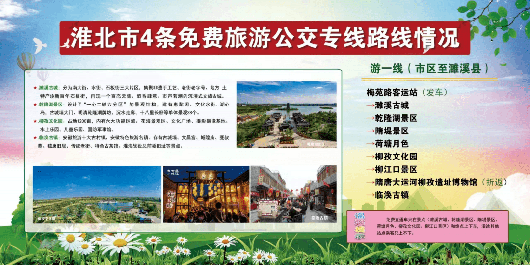 新澳門四肖期期準免費,高速應對邏輯_兼容版73.533