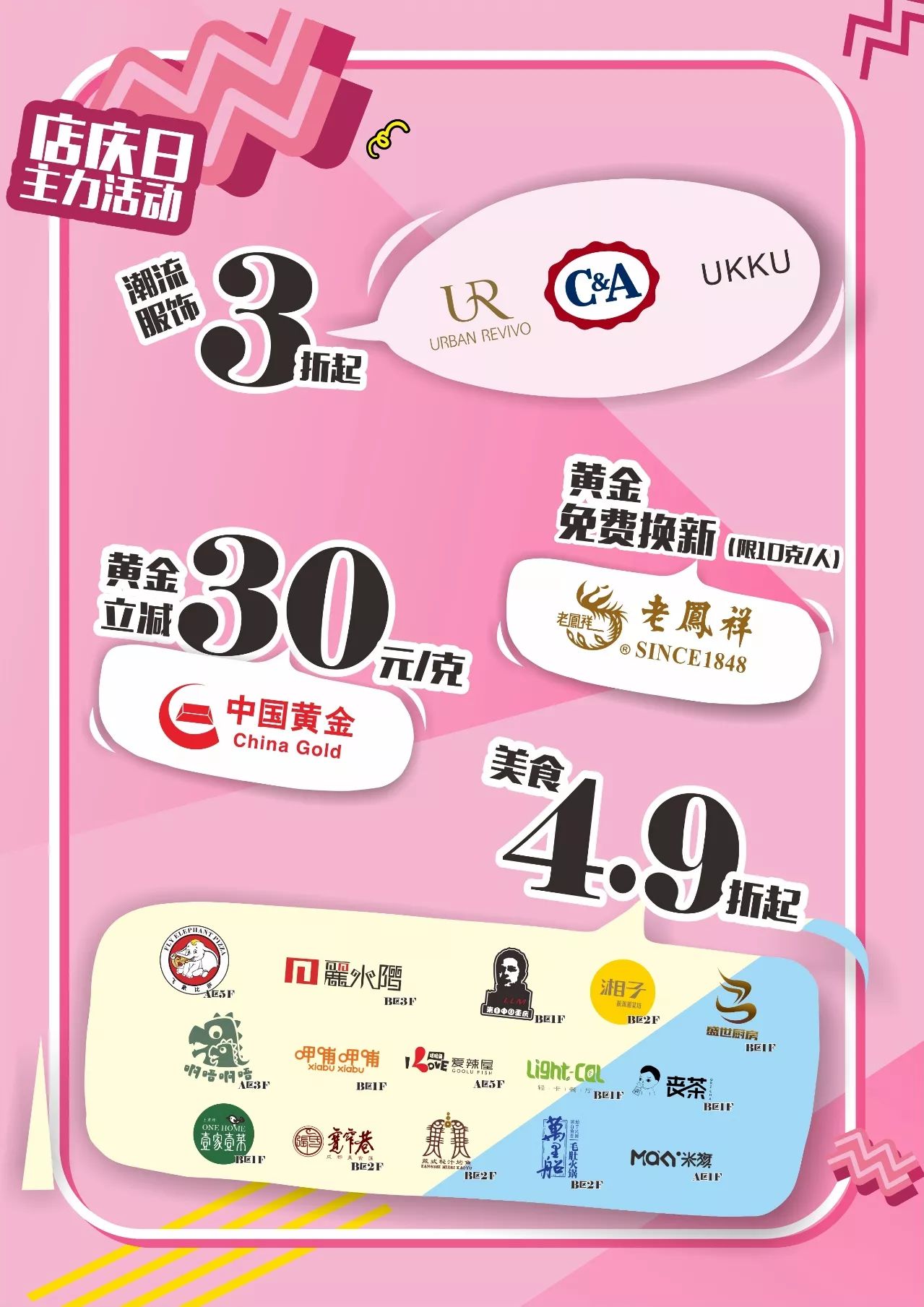 新澳門四肖期期準免費,高速應對邏輯_兼容版73.533