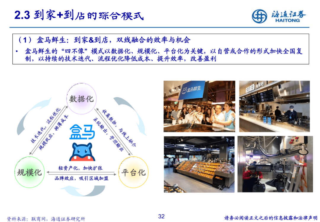 新澳門天天免費精準大全,詳細數據解讀_未來版83.964