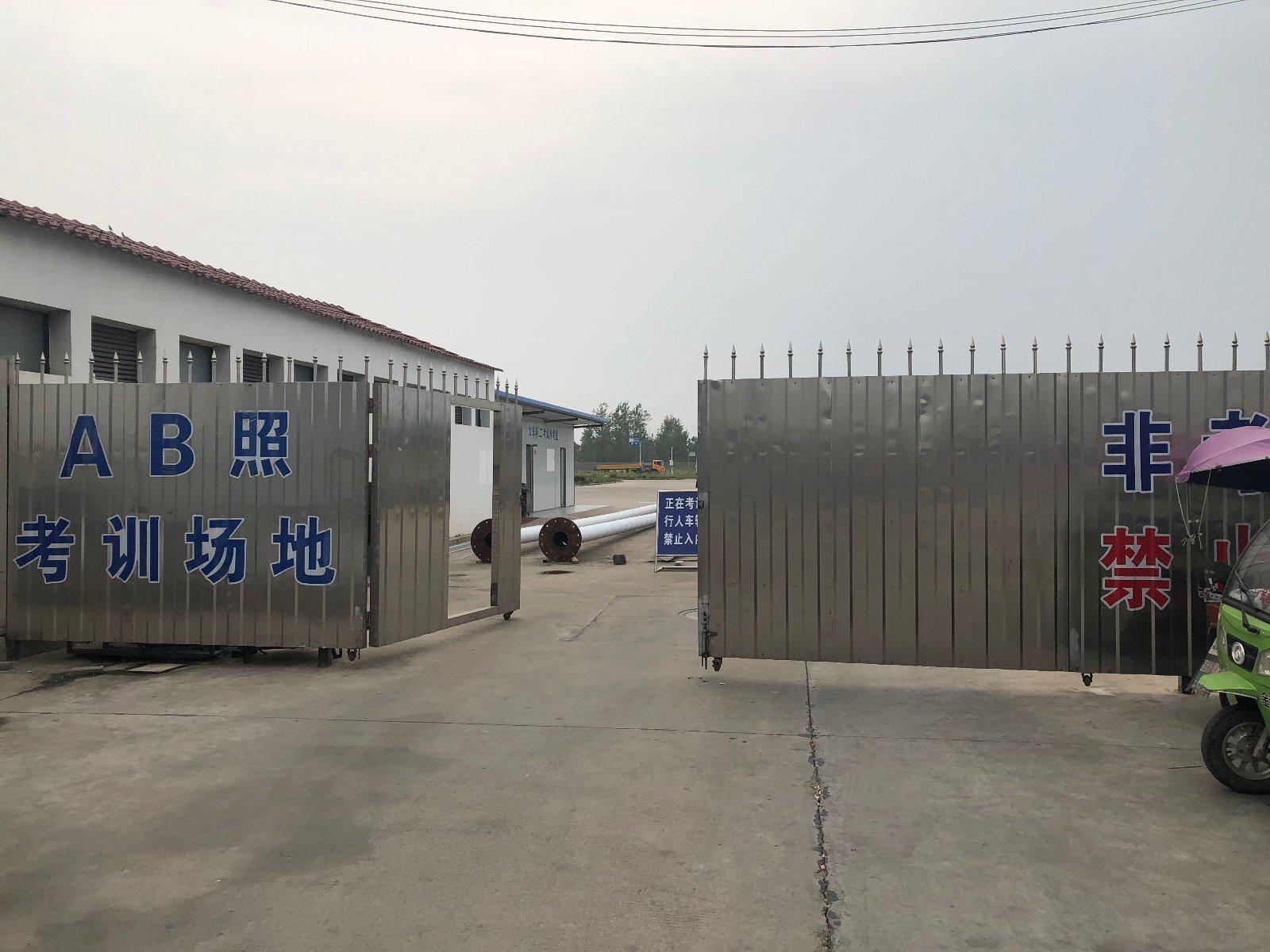 武安明星駕校電話,駕駛人才的搖籃培育基地