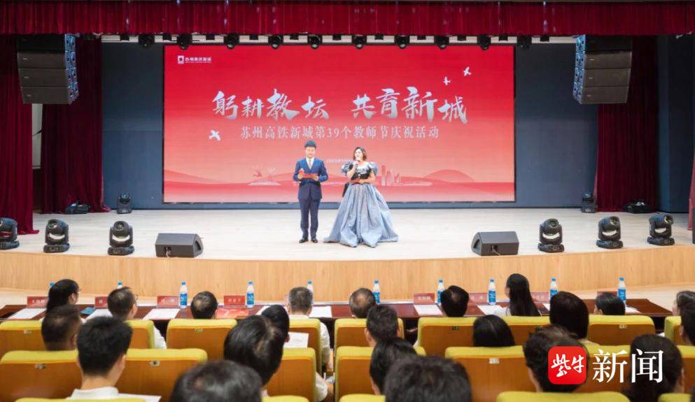 蘇州高鐵新城最新動(dòng)態(tài),時(shí)代脈搏與城市的躍動(dòng)