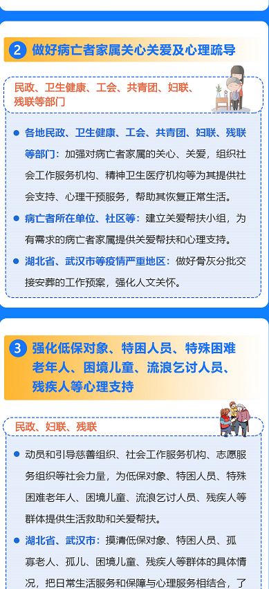 新澳門正版免費大全,機制評估方案_穩定版14.596