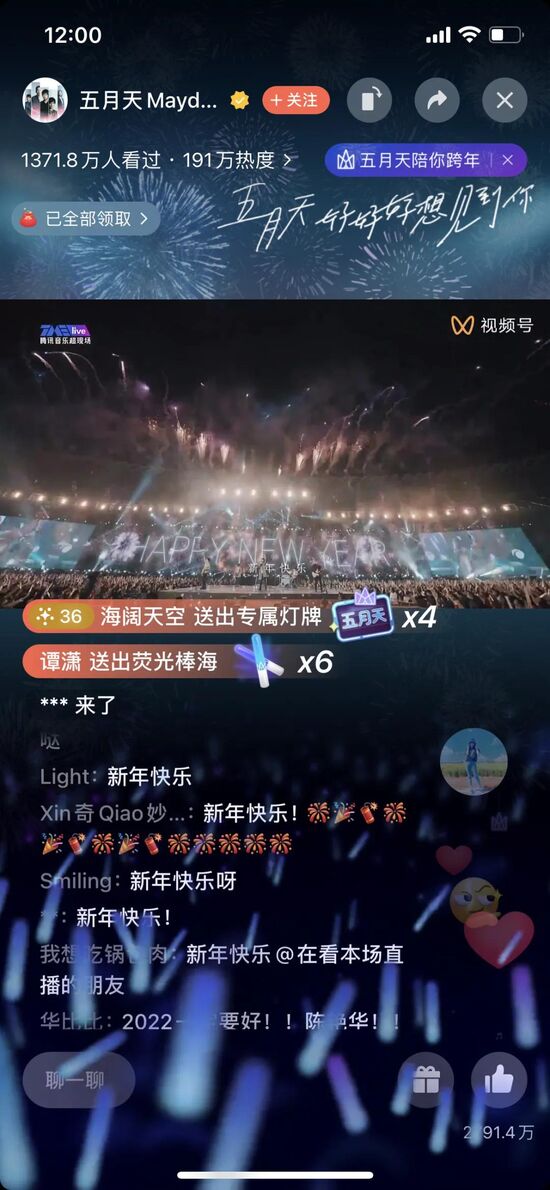 新澳門直播現場開獎直播視頻,快速處理計劃_經典版31.568