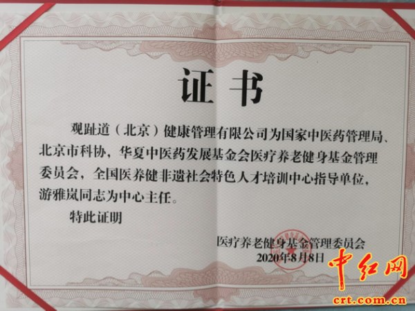 新澳門資料大全正版資料2025年免費下載,家野中特,社會責(zé)任法案實施_豪華款67.560