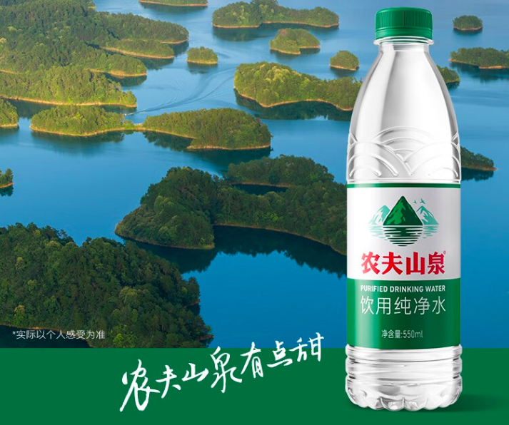 農(nóng)婦山泉有點甜電影，自然與情感的完美交融之作