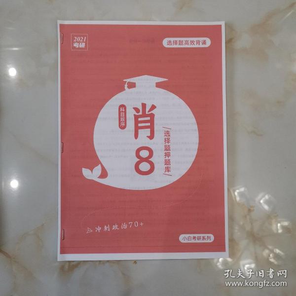 最準一肖100%中一獎,高效執行方案_特色版33.817