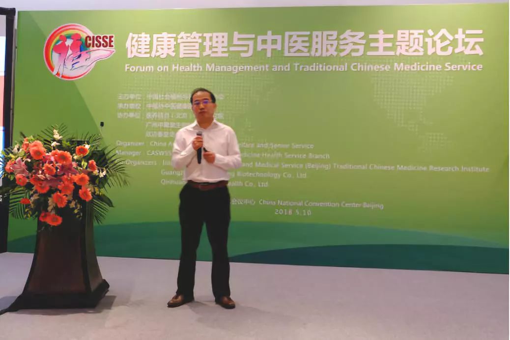 最新中醫藥法規解讀，引領中醫藥發展新篇章的指南！