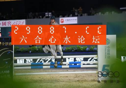 最準一肖一碼一子中特7955,可依賴操作方案_瞬間版72.364