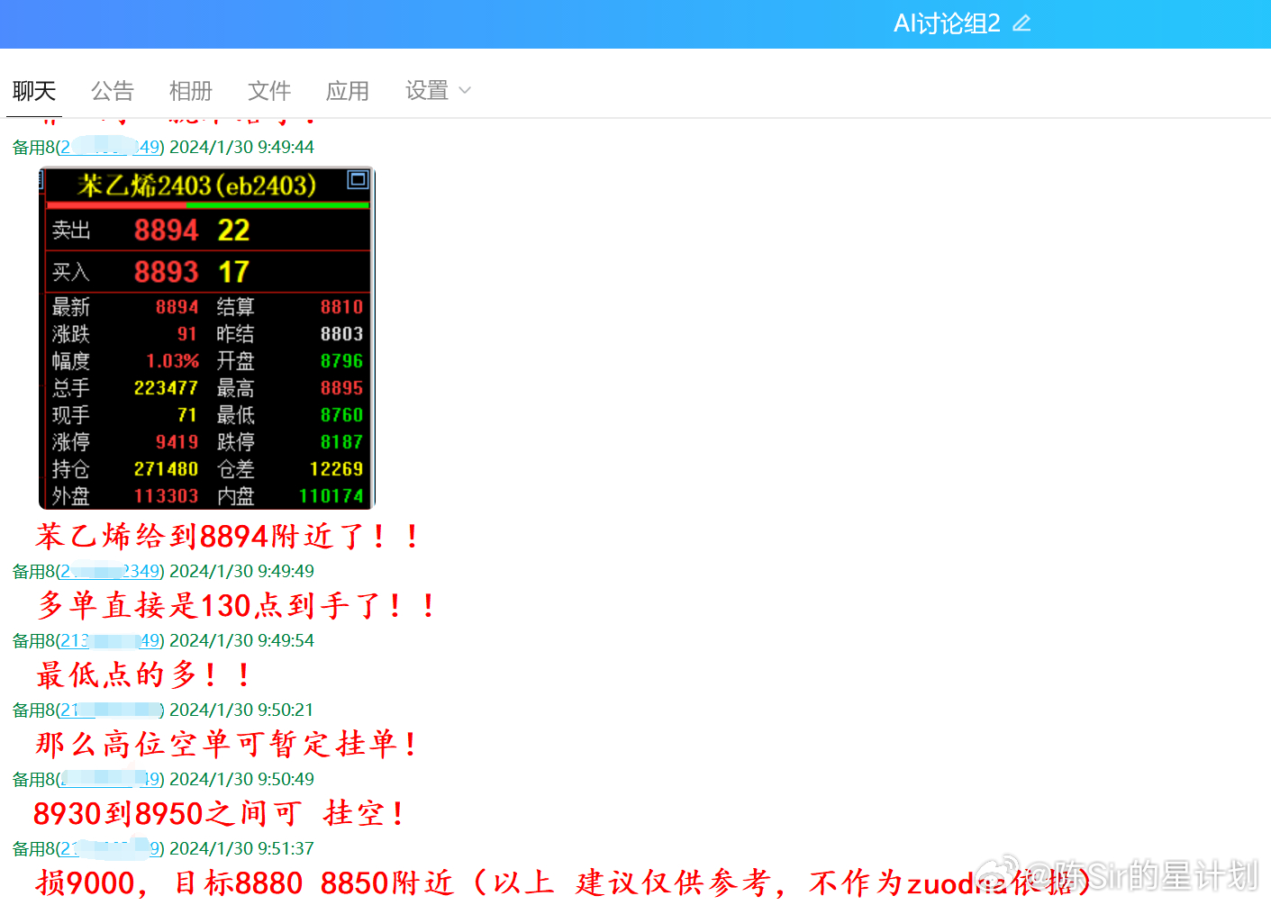 江左梅郎48724一肖一碼,全方位數據解析表述_視頻版64.503