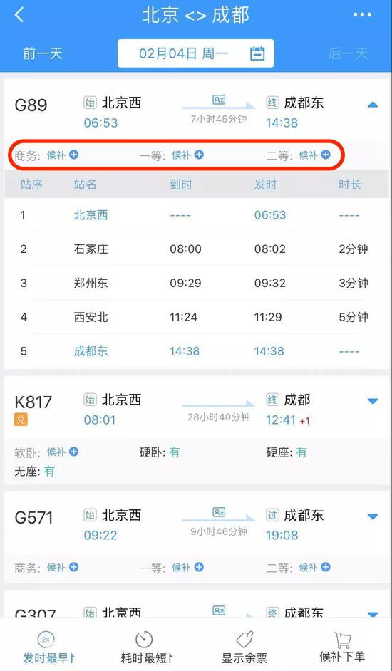 澳門4777777今晚開獎查詢,什么為財務決策提供資料_動感版38.681