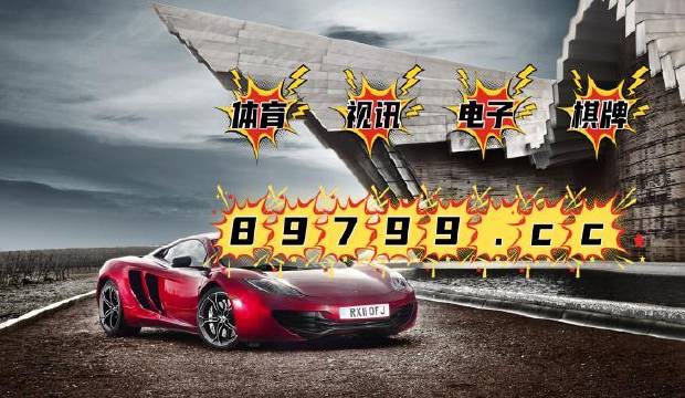 澳門4949最快開獎結(jié)果,可靠執(zhí)行操作方式_高端體驗版57.365