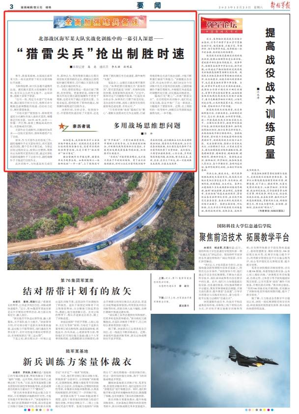 澳門(mén)一碼一特一中準(zhǔn)選今晚,快速處理計(jì)劃_探索版6.401