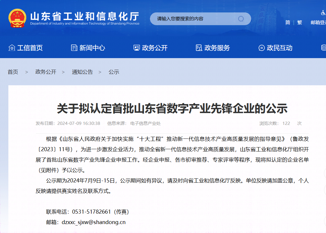 澳門一碼一肖一特一中直播結果,社會責任法案實施_先鋒版80.369