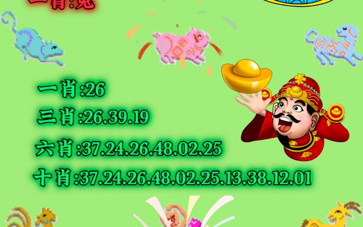 澳門一肖一特100精準免費,數據解釋說明規劃_兒童版40.167