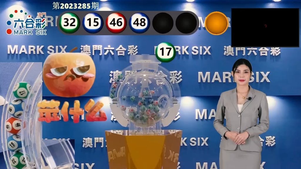 澳門六開獎結果2024開獎記錄今晚直播視頻,定量解析解釋法_兒童版1.889