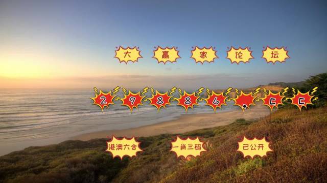 澳門天天開彩期期精準,高速應對邏輯_傳達版26.417