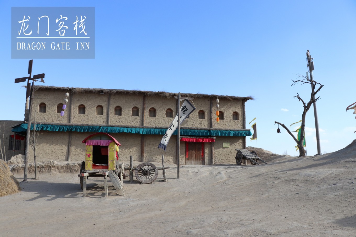 澳門最準確正最精準龍門客棧內容,深入探討方案策略_精英版1.552