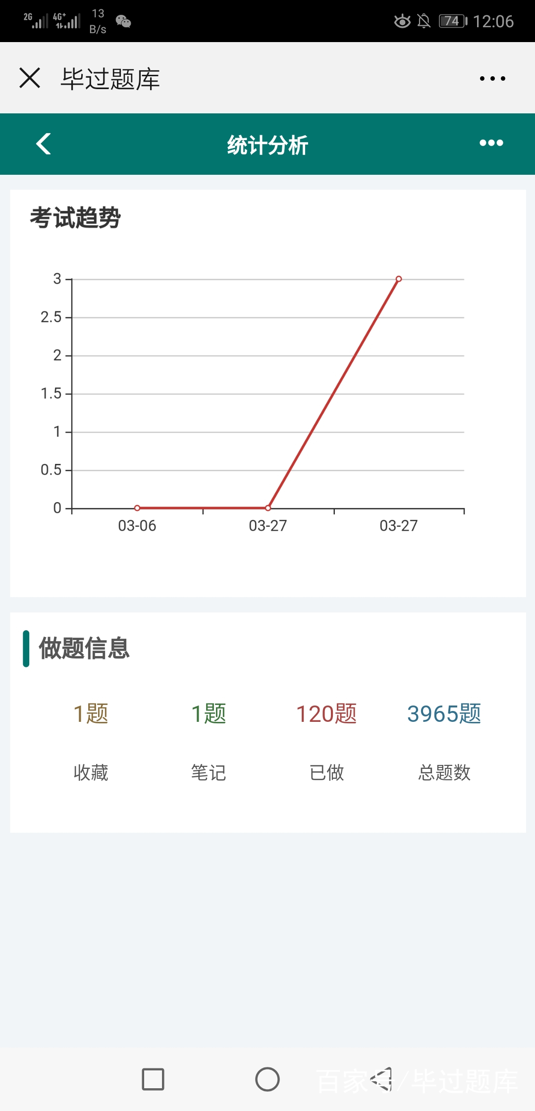 澳門最精準(zhǔn)正最精準(zhǔn)龍門圖庫(kù),效率評(píng)估方案_無(wú)限版12.365