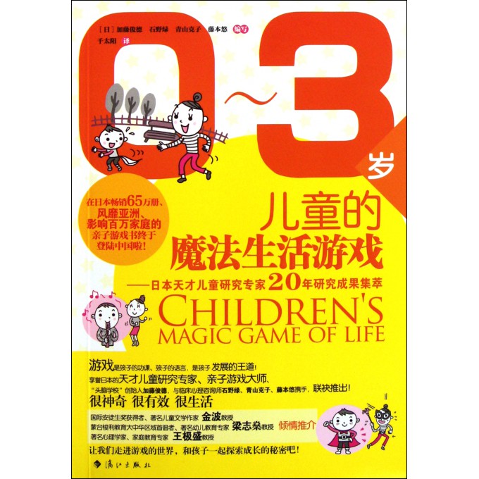 澳門王中王100%正確答案最新章節,專家意見法案_生活版29.287