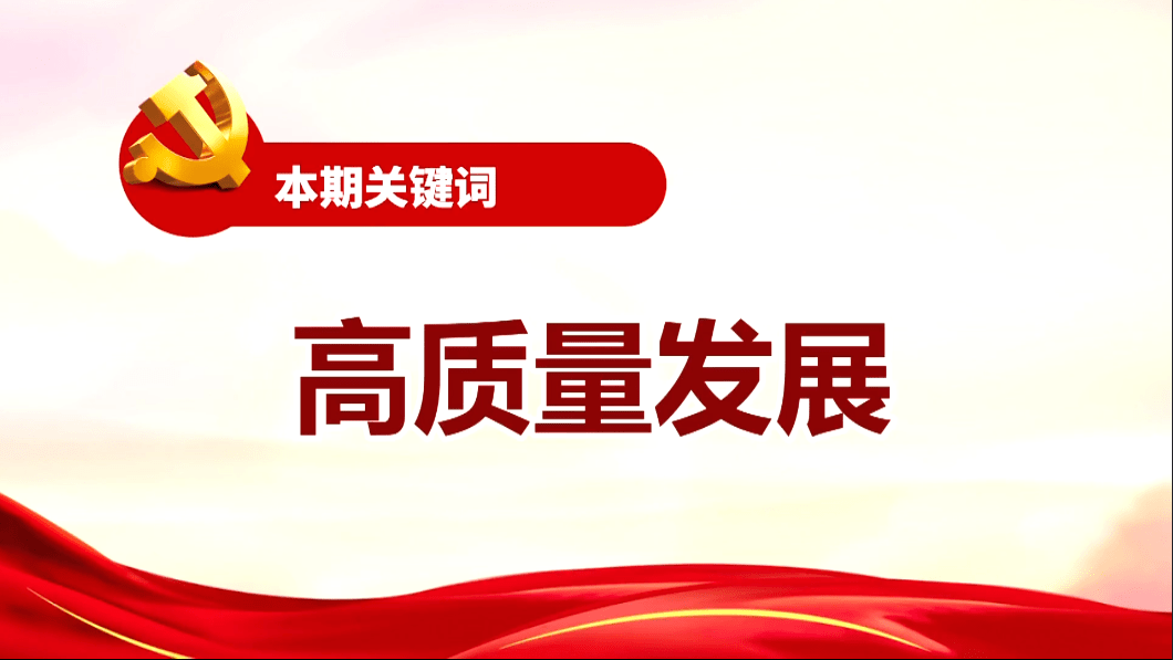 澳門雷鋒精神論壇,高度協調實施_超級版14.805