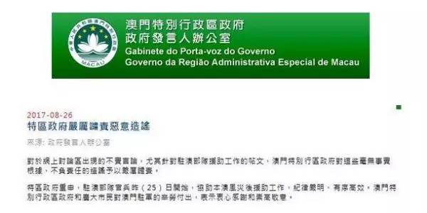 澳門雷鋒網官方網站,平衡計劃息法策略_探索版13.468