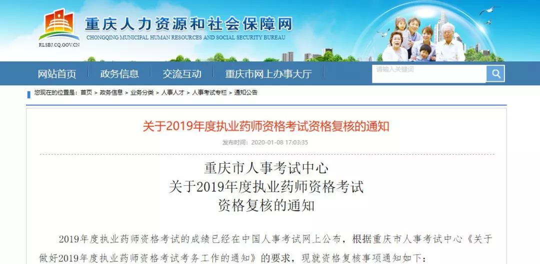 澳門雷鋒網論壇資料介紹,快速問題處理_親和版82.959