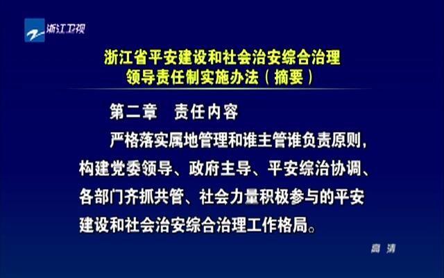王中王中特網資料大全,社會責任法案實施_零障礙版55.879