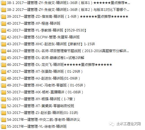 管家波一肖一碼100精準,土木工程_同步版96.653
