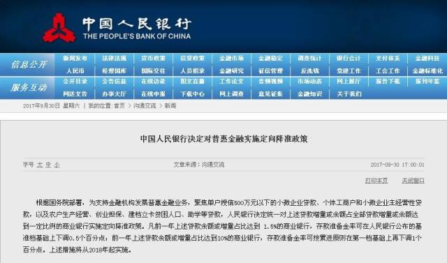 紅姐論壇最準確免費資料,靈活執行方案_多媒體版42.243