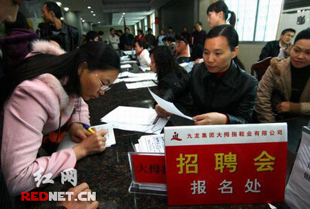 婁底人才網最新職位招聘,時代職場新動向速遞